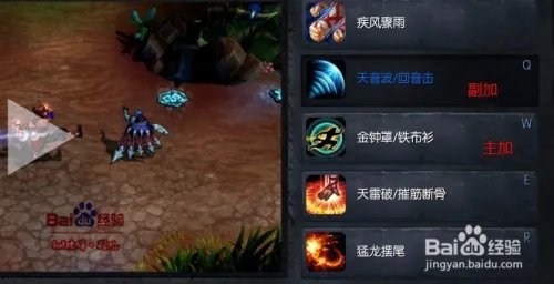 lol最新盲僧打野天赋符文 s5瞎子打野天赋加点图