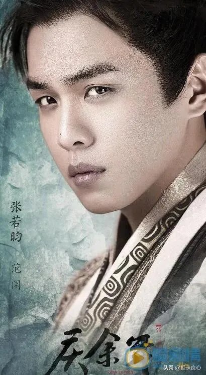 猫腻当着李沁的面说《庆余年》林婉儿原型是另一位女星惹李沁粉丝不满，你怎么看？