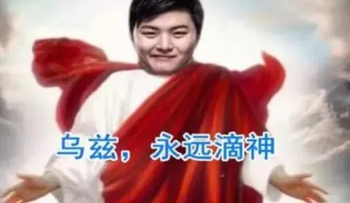 网络用语yyds什么意思?这个梗怎么来的?