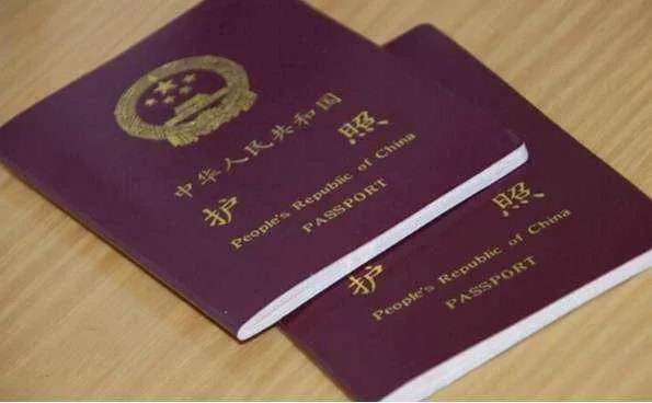 办理出国手续公司