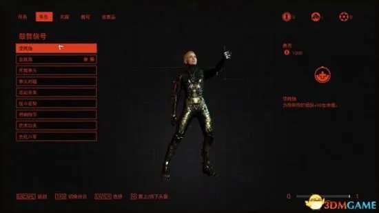 《德军总部新血脉》图文攻略 全主线、支线剧情与收集品攻略