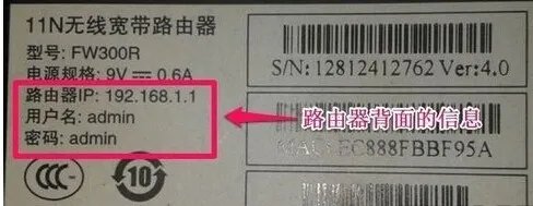 怎么登陆D-Link路由器设置界面???