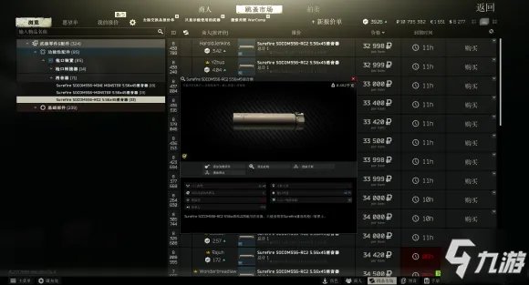 《逃离塔科夫》12.6.2版HK416怎么改 HK416改枪攻略