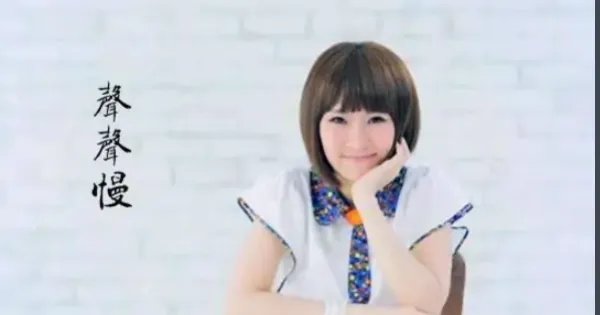 如何理解邓福如的《声声慢》？