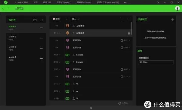 雷蛇炼狱蝰蛇V2游戏鼠标拆解评测 — 大改版，真香