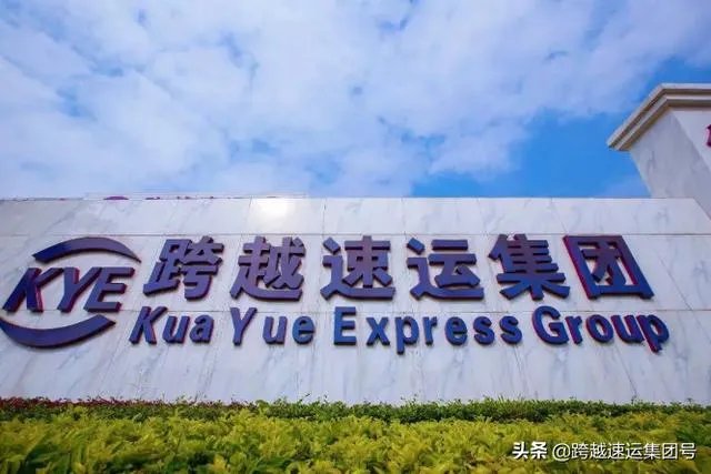 可以说说物流公司排名是怎样的吗？