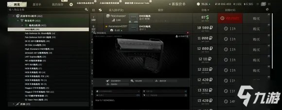 《逃离塔科夫》12.6.2版HK416怎么改 HK416改枪攻略