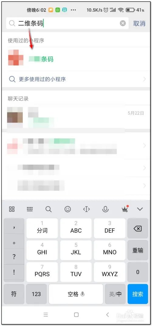 二维码生成器在线制作二维码