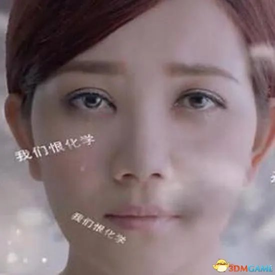 北大教授状告央视 化妆品广告洗脑口号被质反科学