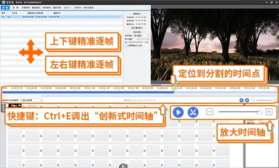 怎么剪辑视频？