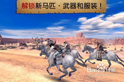 iPhone/iPad版《六发左轮》：游戏BUG及解决办法