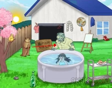 进击的汉字救救小姐姐通关攻略