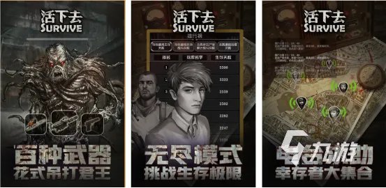 2022单机游戏丧尸类分享 盘点丧尸游戏