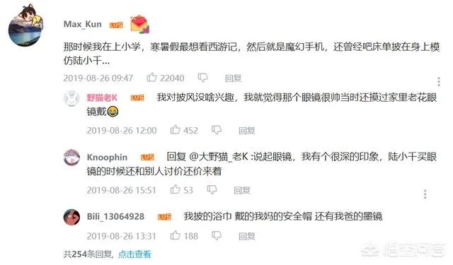 怀旧经济是在用我们的情怀割韭菜吗？