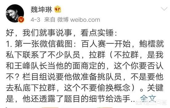 《最强大脑》为什么会搞砸？