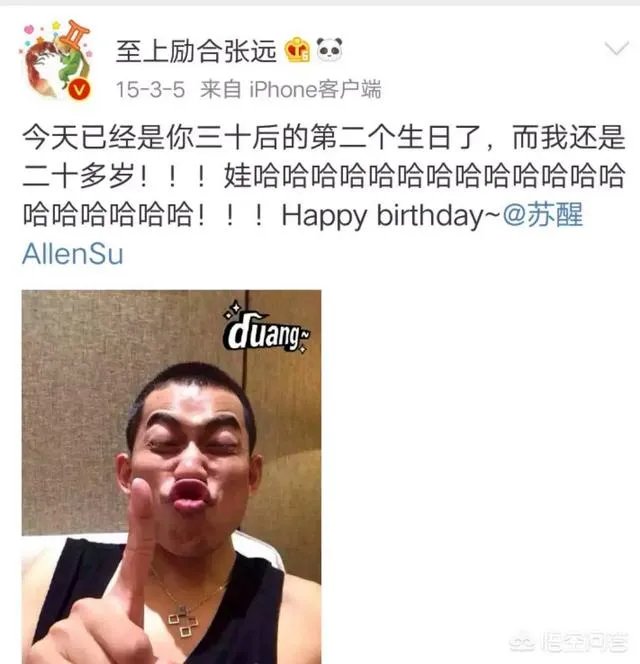 快男海选又开始了，当年的快男们现在发展的怎么样？