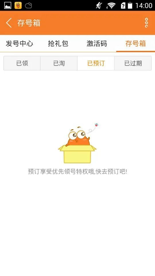 乱世诛魔礼包领取大全 礼包和激活码预定攻略