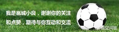 巴拿马、突尼斯球队要和国足比赛，你觉得结果会怎样？