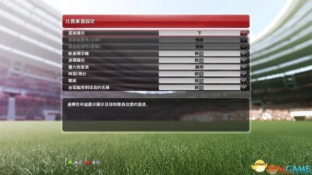 3DMGAME《实况足球2014》PC正式版简繁汉化补丁