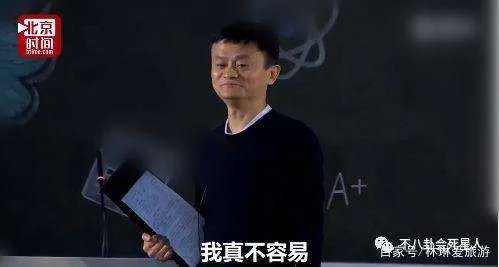 有人问李嘉诚和马云比谁是首富，他的回答比马云好得多。是谁呢？