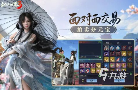 2006年网络游戏排行榜TOP10 2006年有哪些好玩的网络游戏