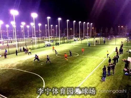 南宁有哪些足球场？
