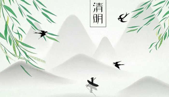 2022年清明节怎么调休 2022清明节调休补班是补哪天