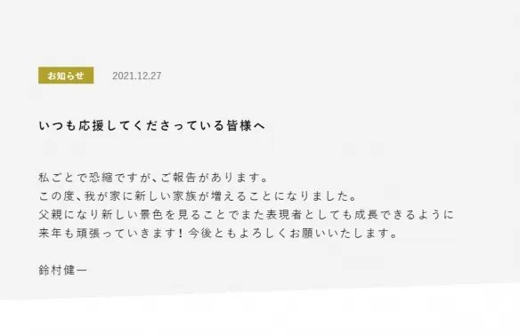 日本知名声优坂本真绫怀孕:与铃村健一结婚10周年!
