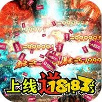 复古传奇1.76怀旧版手游(1.76传奇私发服网)