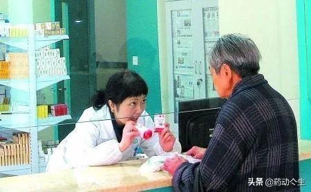 医院排队取药时，你能接受一位老人家插队吗？