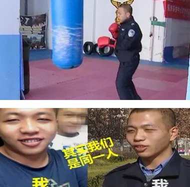 淄博桓台县一巡警5个月狂减肥60斤是为了什么？