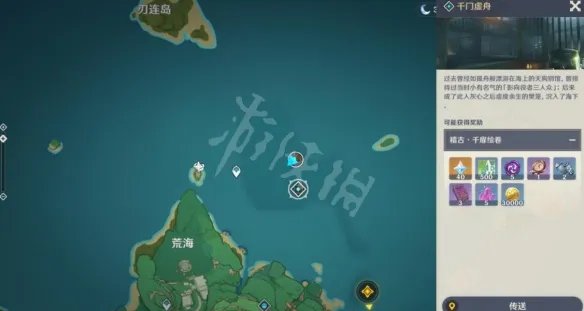 《原神》千门虚舟怎么开？千门虚舟解锁方法介绍