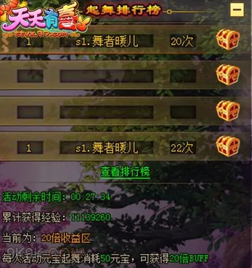 37天天有喜同名网游今日爆笑公测