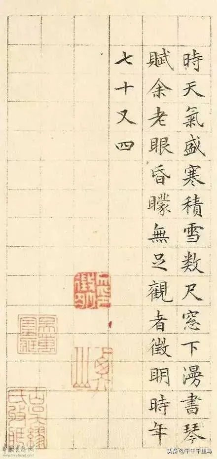 范笑歌说馆阁体不是一个体，而是个概念。书法明白人给解释一下？