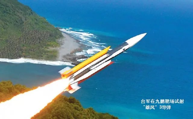 雄三飞弹真的那么牛吗？