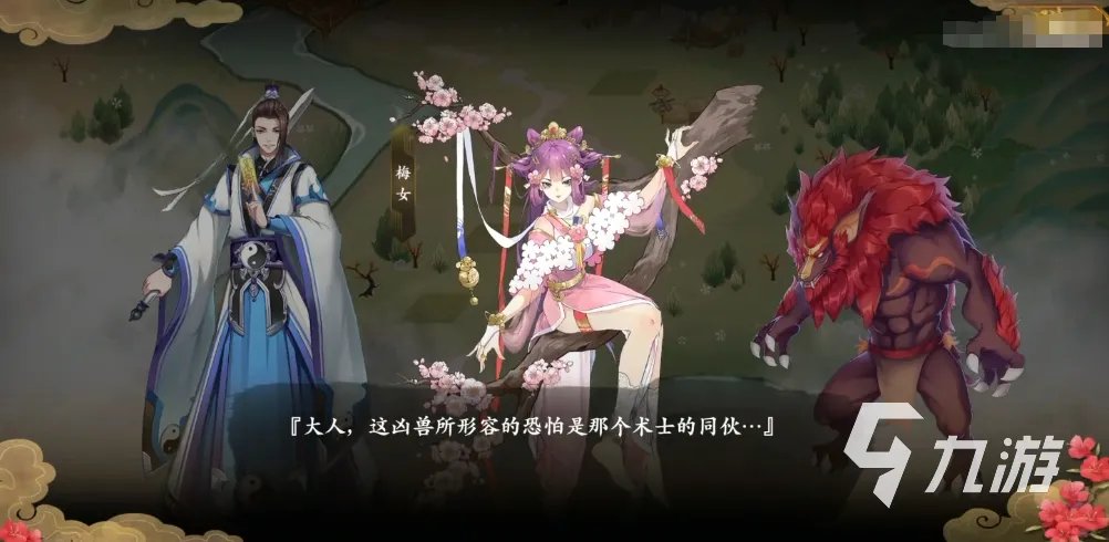 聊斋搜灵录孟婆和画皮哪个强 孟婆画皮能力分析介绍