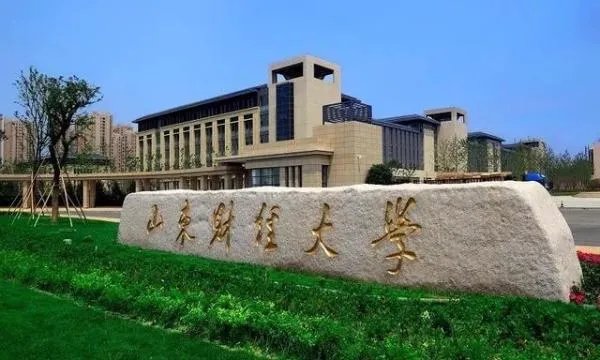 山东省重点大学排名榜一览表
