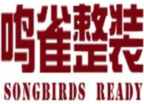 哈尔滨装潢公司十大排名 哈尔滨哪个装潢公司好