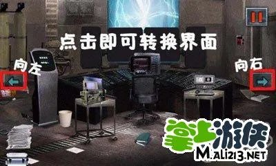 《末日公寓》入门操作说明