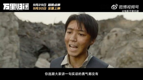 《万里归途》王俊凯演吴京儿子，为什么网友调侃他和易烊千玺的辈分乱了？