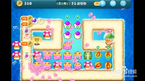 保卫萝卜深海第10关完美金萝卜攻略