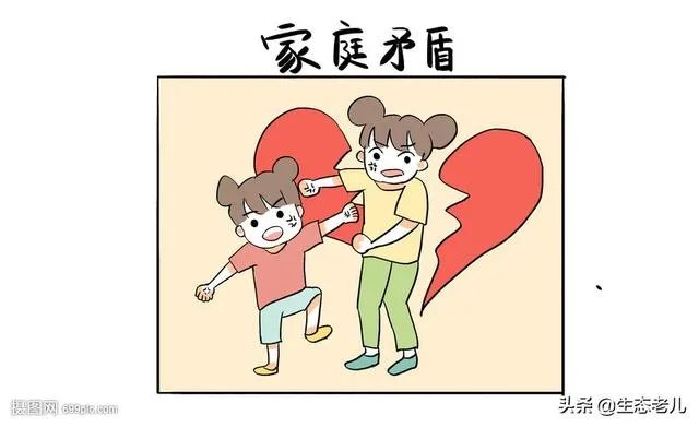 女儿和女婿吵架后回娘家父母要怎么做，给女儿讨公道