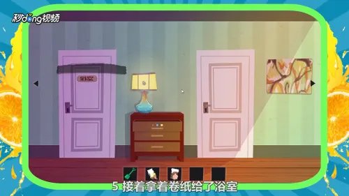 4399小游戏家里的故事中文版攻略