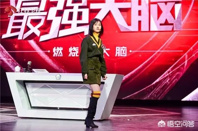 如何评价最强大脑梁紫晨这位才女？