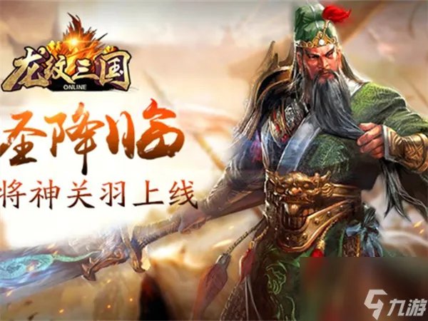 胡莱三国武将升c4 胡莱三国武将怎么升4星