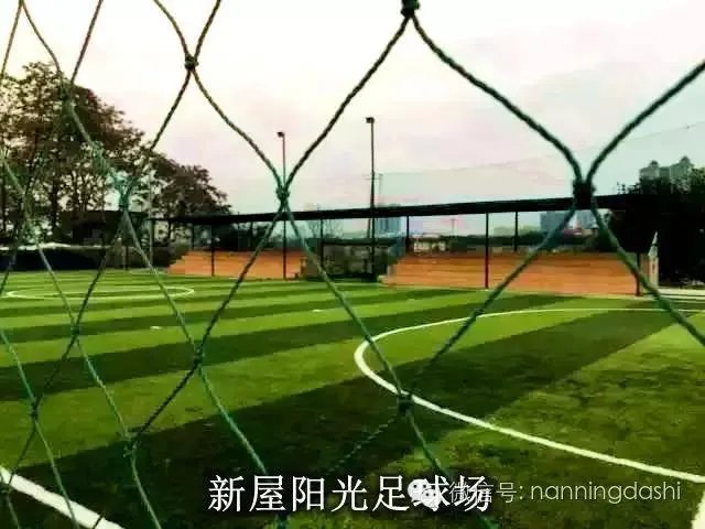 南宁有哪些足球场？