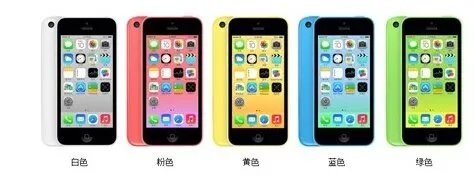 苹果5 c什么配置