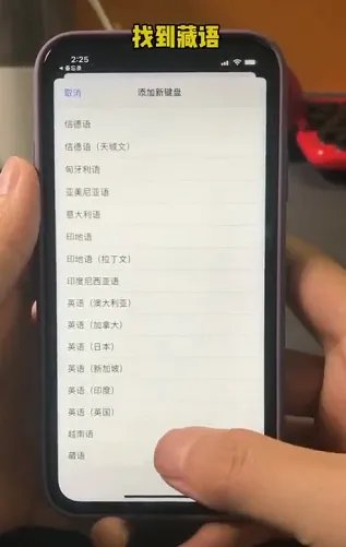 《微信》两根毛IOS打法教程