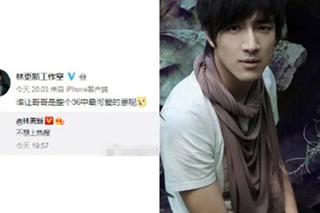 医院致歉林更新 大新中学时代贴吧留言曝光