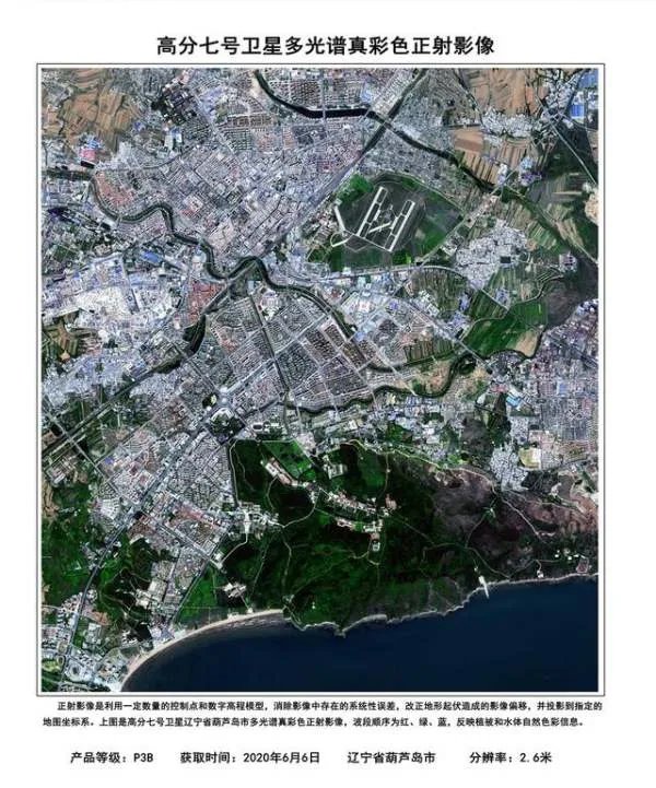 高分七号卫星正式投入使用，是否为我国科技又一大进步？